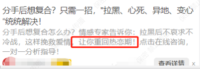 知乎廣告素材不得承諾服務效果