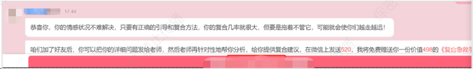 知乎廣告推廣不得添加個人微信號