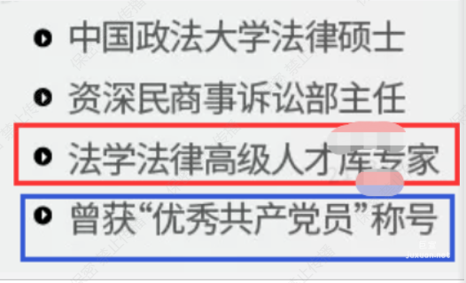 知乎廣告「信息流&品牌」?法律行業基本審核細則