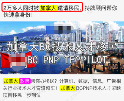知乎廣告素材不得以國家政策支持