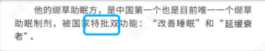 在知乎投放廣告不得含有虛假信息