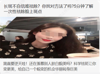 知乎廣告投放不得涉及真人形象