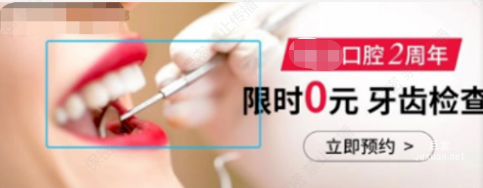 知乎廣告不得出現治療儀器