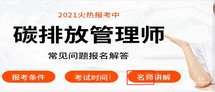 知乎廣告文案不得使用名師等宣傳詞