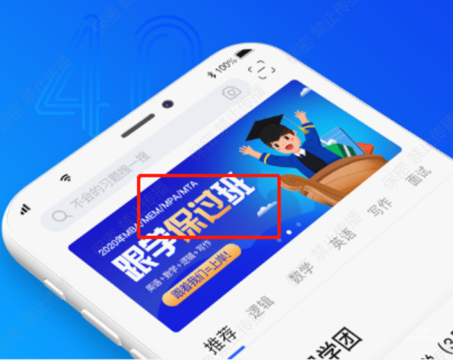 知乎廣告文案不得出現(xiàn)承諾用語