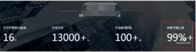 知乎廣告投放文案不得涉嫌虛假信息