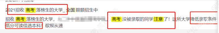 知乎廣告不得宣傳不真實(shí)信息