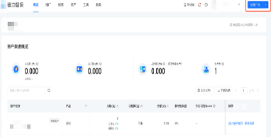 快手廣告平臺首頁創(chuàng)建廣告設(shè)置