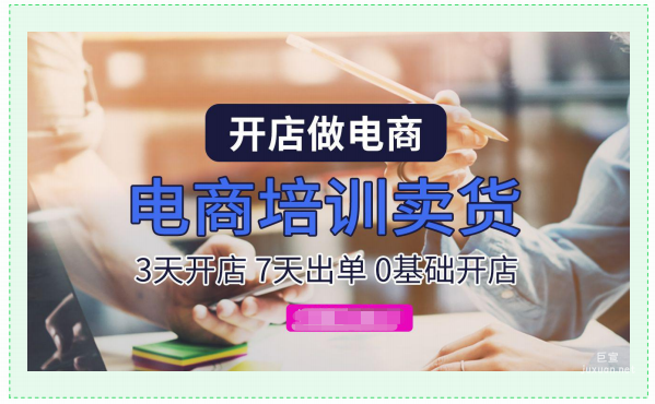 OPPO廣告投放 | 網(wǎng)店運(yùn)營(yíng)廣告審核標(biāo)準(zhǔn)