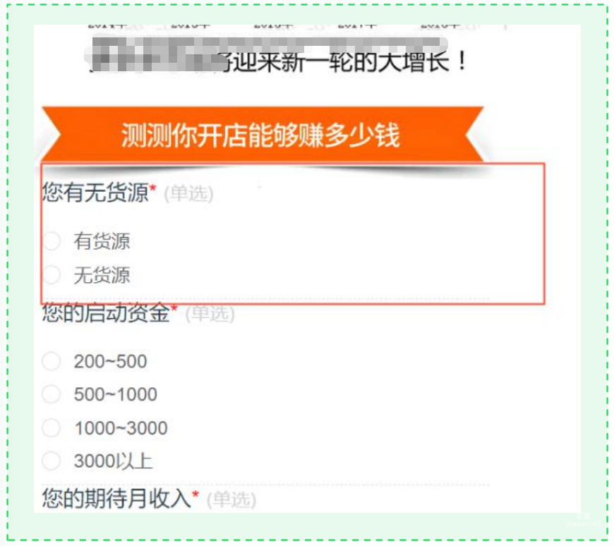 OPPO廣告素材不得涉及零成本、無門檻、無貨源可開店誤導性承諾