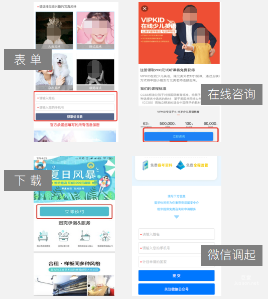 知乎廣告路徑