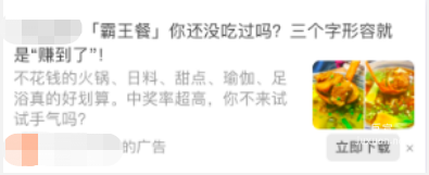 知乎廣告投放案例解讀，用信賴的?式提供知乎廣告解決方案