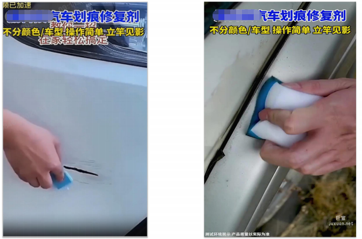 OPPO廣告素材內容不能過分夸大