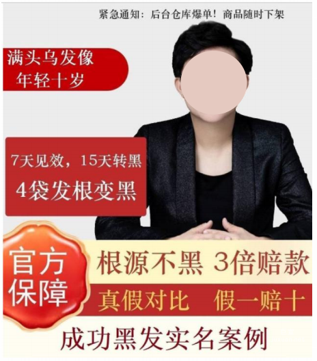OPPO廣告素材涉及夸大