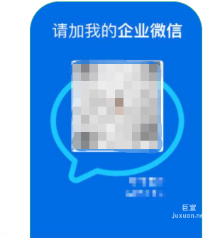 OPPO廣告資質(zhì)企業(yè)微信二維碼