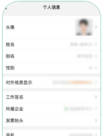 OPPO廣告資質(zhì)企業(yè)微信第一人稱截圖