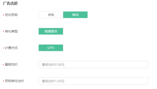 OPPO廣告出價