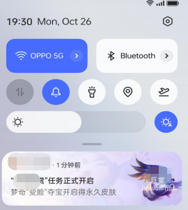 OPPO廣告OPUSH商業產品