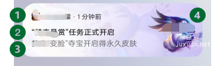 OPPO廣告OPUSH創新樣式皮膚