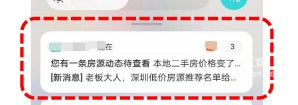 OPPO廣告案例