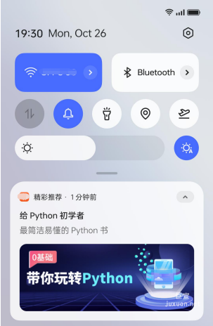OPPO廣告OPUSH商業(yè)產(chǎn)品
