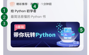 OPPO廣告OPUSH商業(yè)產(chǎn)品樣式-大圖