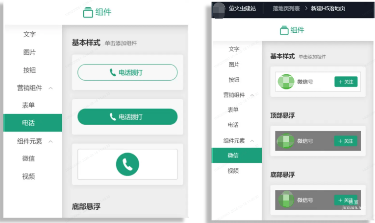 OPPO廣告營銷組件