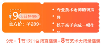 OPPO廣告組件靈活組合