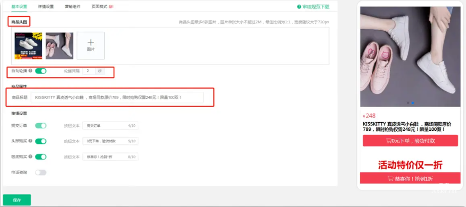 OPPO廣告商品頭圖
