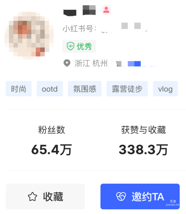小紅書廣告內容篩選