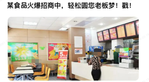 OPPO廣告賬戶搭建方法-素材：招商加盟