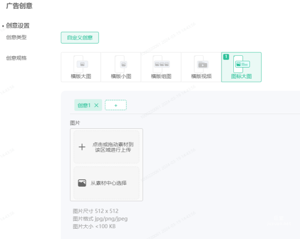 OPPO廣告創意