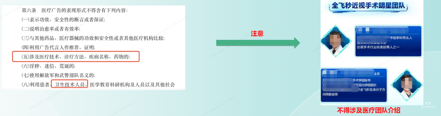 OPPO廣告落地頁內(nèi)容