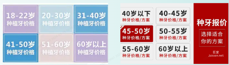 OPPO廣告通過案例