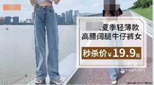 OPPO廣告素材涉及秒殺價(jià)商品有提示語(yǔ)，若有提交秒殺說(shuō)明材料，可通過(guò)