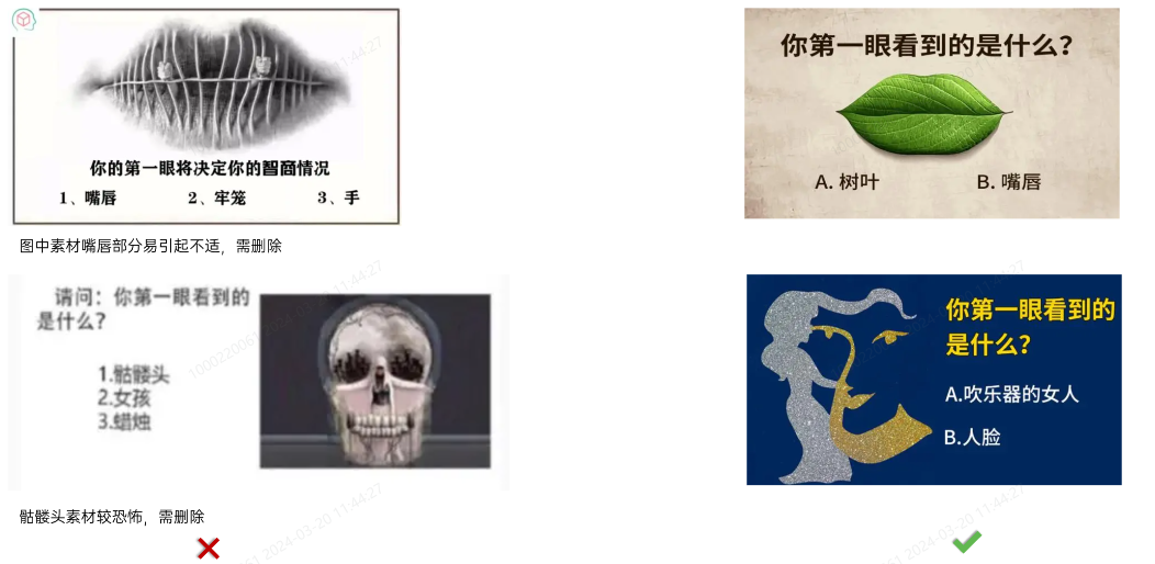 OPPO廣告素材不得涉及恐怖內容