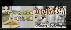 小紅書廣告推廣搭建場景
