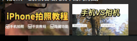 小紅書廣告畫質對比