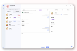 小紅書廣告投放商家后端—私信通