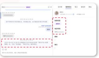 小紅書廣告投放自動+人工