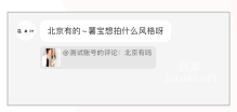 小紅書廣告搜索私信跟進客戶需求