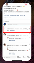 小紅書廣告投放商品組件