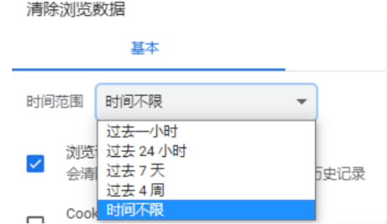 vivo廣告清除瀏覽數據