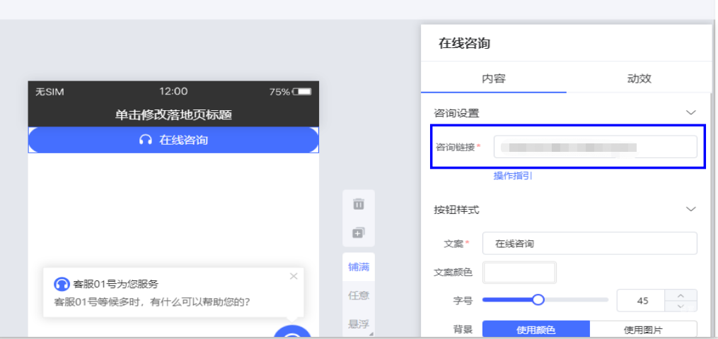 vivo廣告在線咨詢