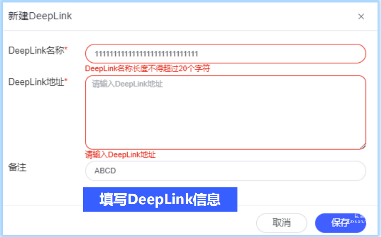 vivo廣告新建DP