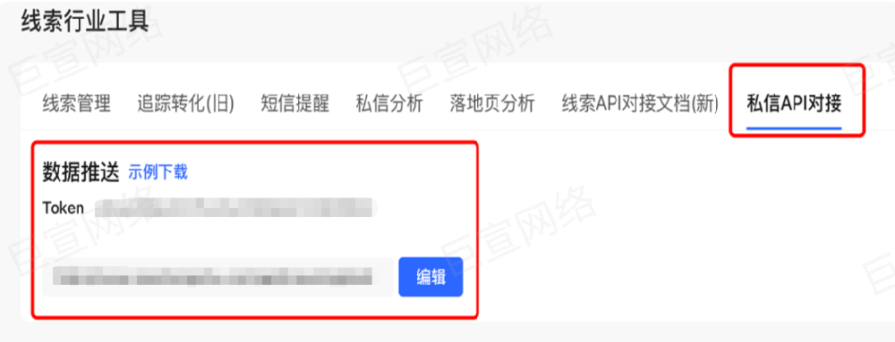 小紅書廣告線索行業工具