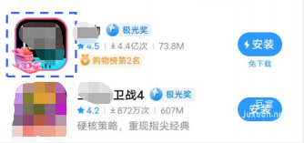 vivo廣告圖標掛件