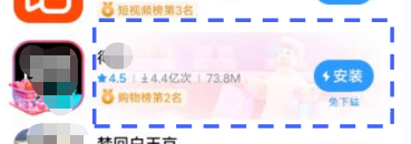 vivo廣告列表背景