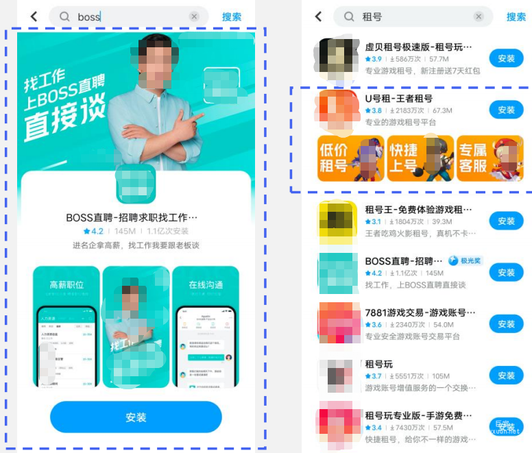 vivo廣告搜索大圖/三圖品專