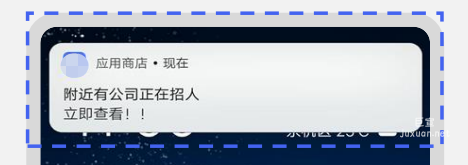 vivo PUSH廣告場景